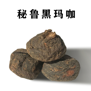 秘鲁黑玛咖干果片泡酒黑玛片干片泡茶泡水玛卡粉正品男女吗咖马卡