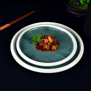 中餐厅莲叶纹陶瓷圆形平底浅盘会所餐厅创意冷菜盘子后厨凉菜餐盘