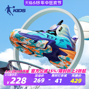 中国乔丹童鞋夏季儿童篮球鞋网面透气中大童旋钮扣球鞋男童运动鞋