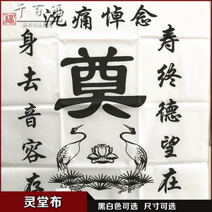 505人付款淘宝清明节扫墓菊花手提桶花袋奠字卡片深深怀念黑色白色