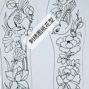 鞋垫绣花图案样纸手工