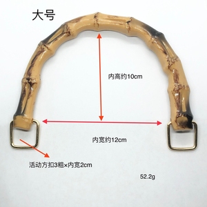 包配件材料手提包手挽竹子提手竹把木手柄方扣竹节纹朔胶拉手