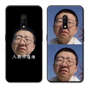 李诞头像适用于oppo reno4se手机壳ace realmex2人间不值得k3 z软