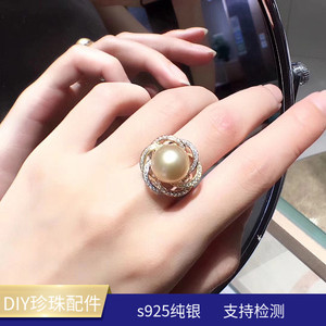 diy配件s925银镀金珍珠戒托空托活动调节戒开口戒拿货豪华半成品