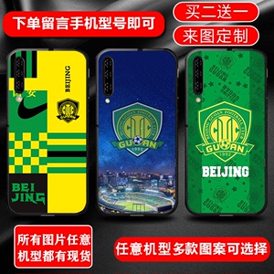 北京国安适用于小米10/10pro手机壳小米cc9pro硅胶软壳红米k30pro