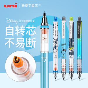 原装进口正品日本UNI三菱M5-450/M-450T自动铅笔自动旋转学生写不断铅0.5mm/0.3mm M5-559/M5-452 三菱旗舰店