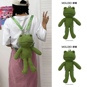 夏天可爱毛绒玩具青蛙双肩包包女童2024新款斜挎儿童公仔玩偶背包