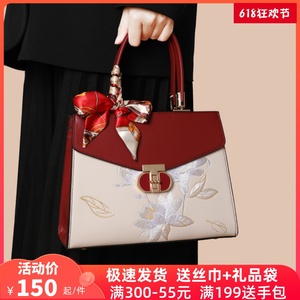 新中式国风刺绣红色包包中年女包妈妈结婚包斜挎婆婆婚礼物手提包