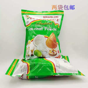 越南BOT COT DUA天然椰浆粉500g速溶冲饮椰子粉风味固体饮料奶茶