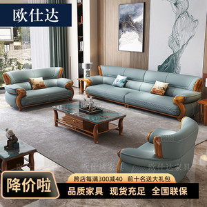 乌金木沙发实木新中式真皮沙发头层牛皮现代简约轻奢客厅家具新品