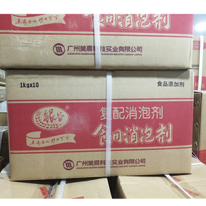 银谷消泡剂 食用消泡剂,豆制品腐竹豆浆消泡剂 10kg 正品保证
