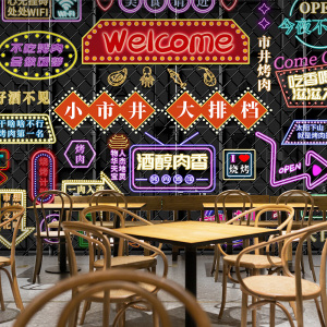 仿霓虹灯串串烧烤店壁纸集装箱大排档烤肉麻辣烫火锅饭店定制墙纸