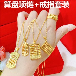 越南沙金项链女久不掉色铜镀金仿黄金饰品如意算盘吊坠欧币锁骨链