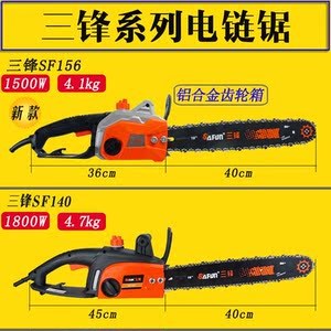 【三峰油锯链条】三峰油锯链条品牌,价格 - 阿里巴巴