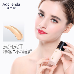 澳兰黛 孕妇专用粉底液遮瑕持久无添加哺乳怀孕期可用化妆品正品