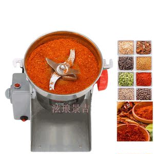 磨面花椒家用胡椒粉碎机器打碎辣椒电动米粉机商用干磨粉打咖啡豆