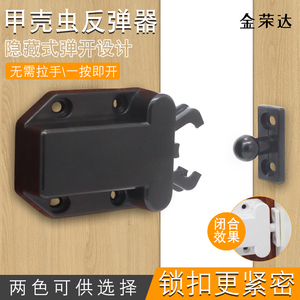 柜门锁扣磁吸式碰珠卡扣不锈钢衣橱柜反弹器门碰配件按压式门夹扣