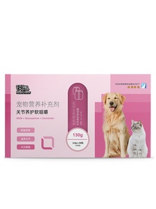 欧博方锐趣宠物猫狗关节宝生养护软骨素咀嚼130g保健品营养补充剂