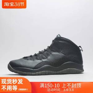 00kiki_pipi淘宝aj10 ovo air jordan 10 black ovo 乔十 猫头鹰
