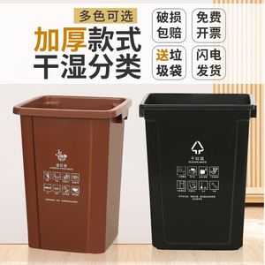 无盖分类垃圾桶大容量商用餐饮大号黑干棕湿可回收有害带盖上海版