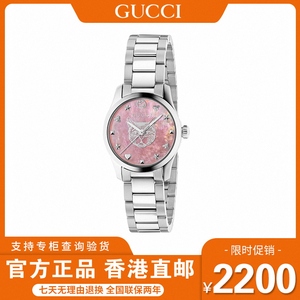 gucci/古驰手表女小猫头粉色贝母表盘钢带g-timeless系列石英女表