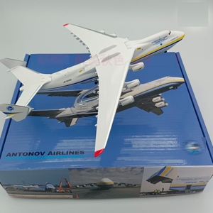 安225运输机模型民航飞机摆件运输玩具客厅737波音仿真合金拼装空