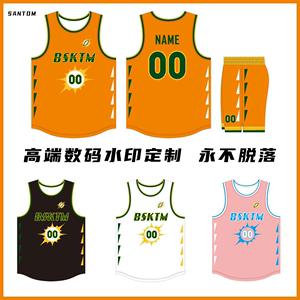 篮球服定制男套装学生比赛美式速干篮球球衣数码水印定制免费印字
