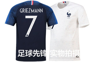 2018世界杯法国队球衣主客场7号格里兹曼 博格巴儿童装男女足球服