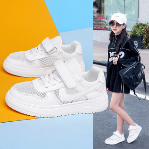 女童2022新款夏季运动儿童网面透气大童镂空小白板鞋女孩时尚网鞋