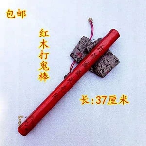 天师府传度
