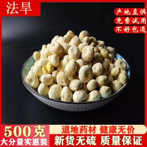 80千翁堂旗舰店天猫天花粉中药材500