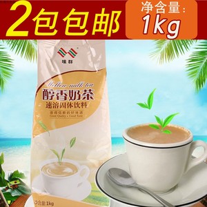 【奶茶味群】奶茶味群品牌,价格 阿里巴巴