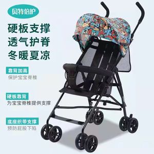 孩子王贝特倍护儿童手推车遛娃神器轻便折叠可坐可躺宝宝婴儿伞车