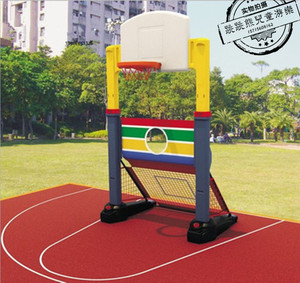 幼儿园户外儿童塑料篮球架足球移动篮球架足球门篮球架组合二合一