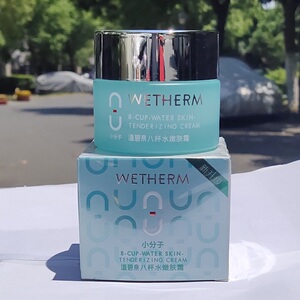 温碧泉八杯水嫩肤霜50g保湿霜精华面霜女补水滋润早晚霜专柜正品