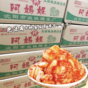 阿妈妮奶酪