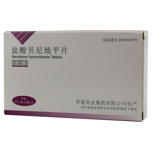 盐酸贝尼地平片24