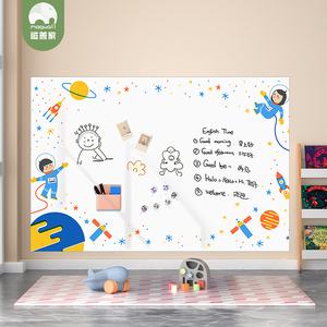 磁善家 UV壁纸系列双层磁性黑板墙贴儿童房家用软白板写字板磁力自粘白板贴磁吸墙可定制磁贴涂鸦绘画墙