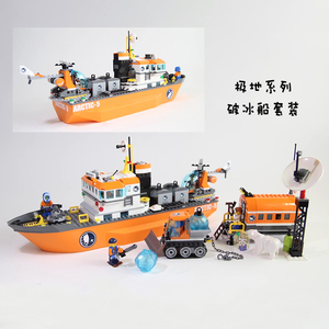 乐高极地冒险系列北极破冰船套装儿童礼物益智积木拼装玩具60062