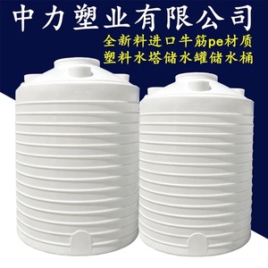 塑料水塔pe水箱储水罐2tT5吨10吨30立方特大号立式卧式存油塑料桶