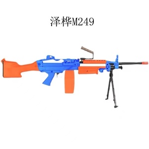 00a324821015淘宝超划算泽桦巴雷特cz805发射器电动连发m249玩具枪