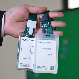 链家工牌胸吊牌卡套挂绳带房地产门店经纪人员工号内页链家工作牌