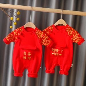 婴儿过年喜庆衣服薄儿童过年服装新款中国风宝宝收红包衣服唐装