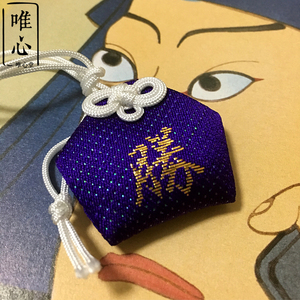 现货日本清水寺胜利御守合格必胜中高考试考级考研开运书包挂件