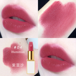 【官方正品】大牌tf口红白管白管04哑光紫豆沙色唇膏显白礼盒套装