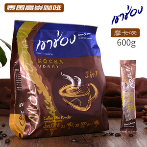 泰国进口高盛高崇摩卡咖啡速溶特浓三合一660g/袋 巧克力风味包邮