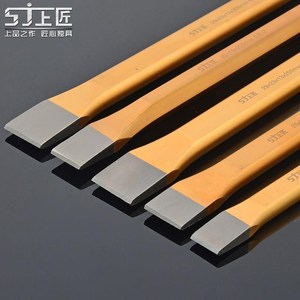 扁铲特钢錾子宰子工具铁皮铁凿子占子扁头木工专用石工石匠水泥