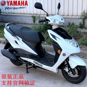 全新原装yamaha/雅马哈踏板二轮摩托车整车迅鹰悦动版zy125t-10