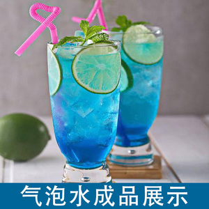 航帆蓝柑果露糖浆风味饮料香蜜气泡苏打水蓝桔调酒饮咖啡奶茶原料