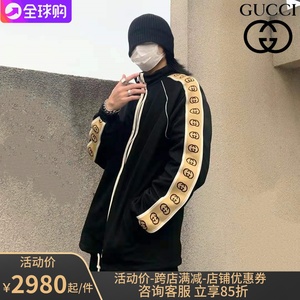 gucci/古驰侧边双g反光条纹男女同款外套棒球服古奇夹克运动套装